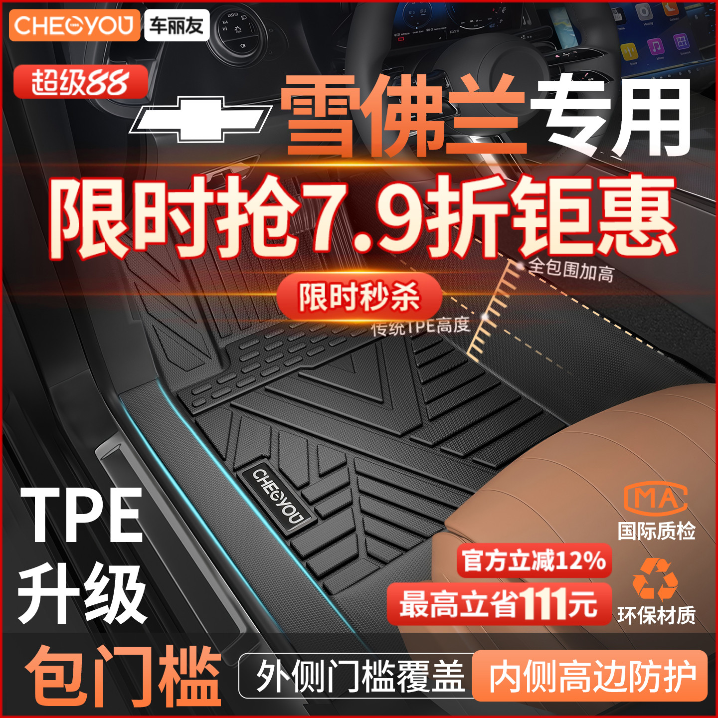 ѩ³ȿ³XL̽ߴŷ3ȫΧTPEŵ267.2Ԫ