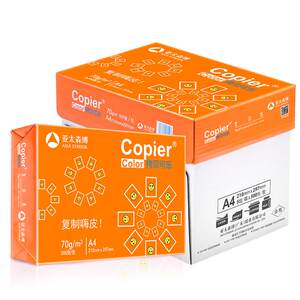 Asia -Pacific Senbo Copy Coca -Cola A4 Paper Printing Paper Office Supplies Copper A3 Single Pack 500 Paper Packamental Draft Paper 70g80 G 72 Thickening Draft Paper Wholesale Box 2500