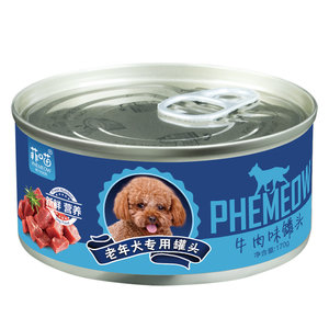 
Canned snacks for dogs, wet food for dogs, pets, Teddy, elderly dogs, elderly dogs, eat dog food nutrition products
