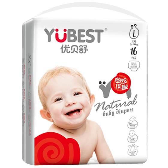 Youbeishu integrated pull pants, male and female baby baby baby diapers, urine, dampness ultra -thin breathable trial experience experience