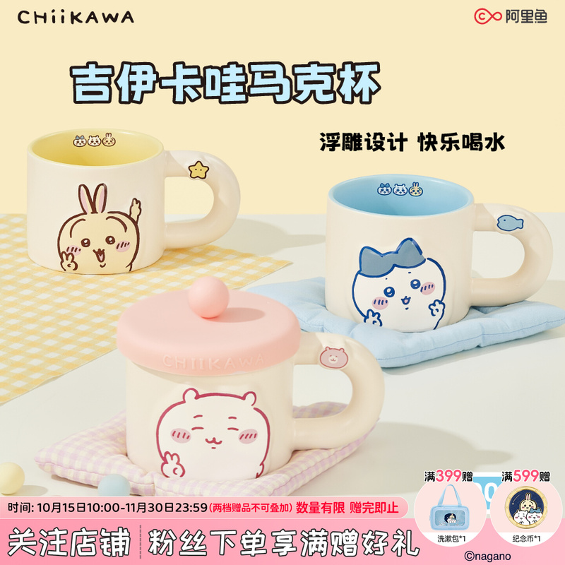 뚜껑 머그컵