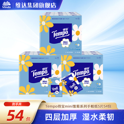 2026年9月1日更新【万能白菜价】的图片 第65张
