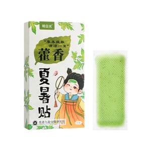 
Huoxiang Ice Cooling Patch Summer Heat Cooling Magic Ice Ice Patch Children's Heatstroke Prevention Outdoor Daily Necessities Mobile Phone Cooling Patch