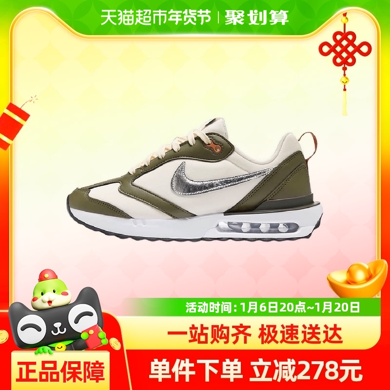 NikeͿŮЬAIR MAX DAWN˶Ь2024¿ϵЬFZ4239-300 542.45Ԫ(88VIP 95)