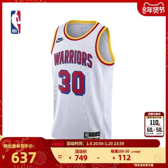 Nike耐克-NBA官方正品Classic勇士队/库里成人速干透气篮球服球衣