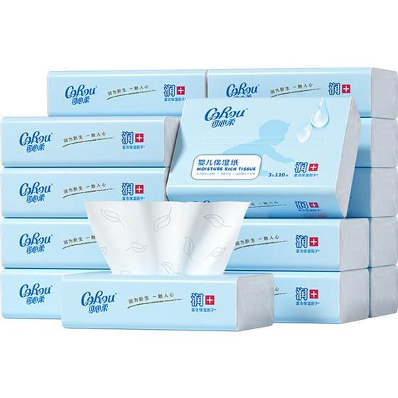 Kexinrou V9 baby paper towels newborn baby hand mouth special cloud soft towel 18 packs includes gifts a total of 2 boxes of development
