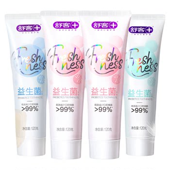 [Same as Xiao Zhan] Shuke Lengguang Whitening Toothpaste