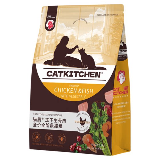 Zhaimaojiang Cat Kitchen Double Combination Freeze-Dried Cat Food Grain-Free Fresh Meat Raw Bone Meat Nutritional Full Price Cat Staple Food for Young Cats