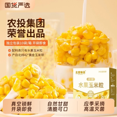 2026年4月27日更新【万能白菜价】的图片 第17张