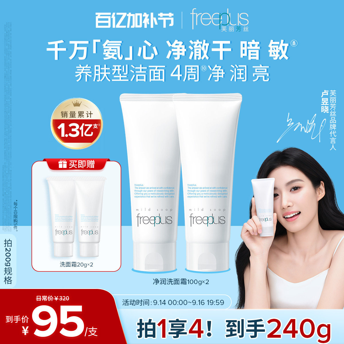 七夕男性礼物选购指南：从一百到一万元，那些我梦到我媳妇送给我的礼物清单