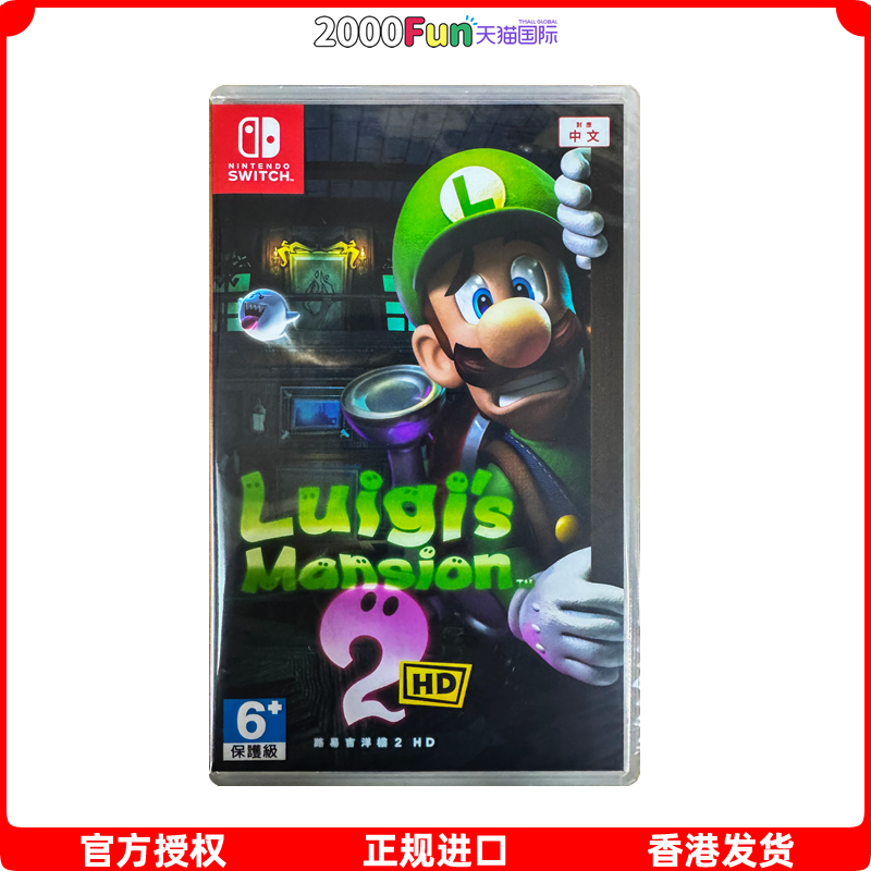 ֱ ԭ NS ·˹2 HD ·˹¥2 Nintendo Switch Ϸ ֻ ʵ483Ԫ,ۺ241.5/