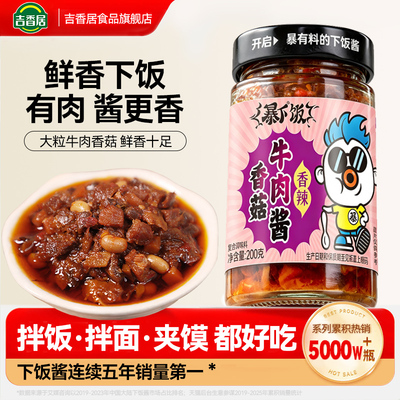 2026年8月20日更新【万能白菜价】的图片 第66张