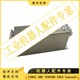 3HAC037698-001 ABB机器人 IRC5 Compact 线滤波器（议价）