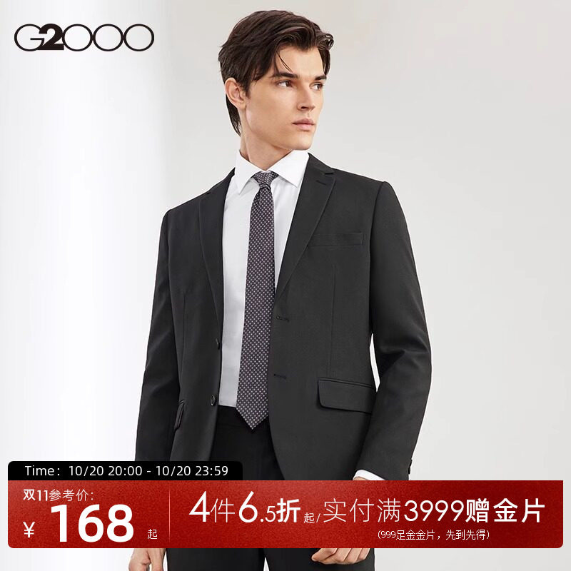 男士必备的十二件单品全推荐，涉及近40个品牌，双十一剁起来！