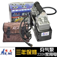 Воздушный насос, портативный электрический электромобиль, 12v