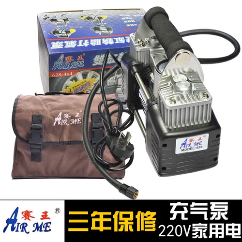 Воздушный насос, портативный электрический электромобиль, 12v