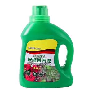 Plant nutrition solution universal home -cultivated flowers green spiny green plants, succulent potted potted fortune tree liquid fertilizer