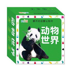 
Animal cognition card teaching aids for kindergarten children to read pictures and recognize characters, baby early education enlightenment toys