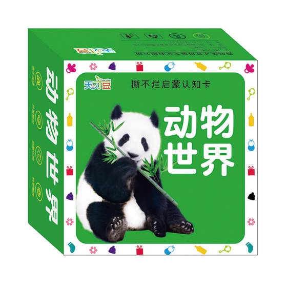 
Animal cognition card teaching aids for kindergarten children to read pictures and recognize characters, baby early education enlightenment toys