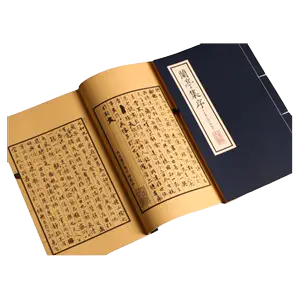 古代书本道具- Top 100件古代书本道具- 2024年5月更新- Taobao