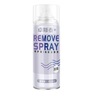 
Automobile glass film glue remover Powerful solar film front and rear windshield window film adhesive cleaning agent