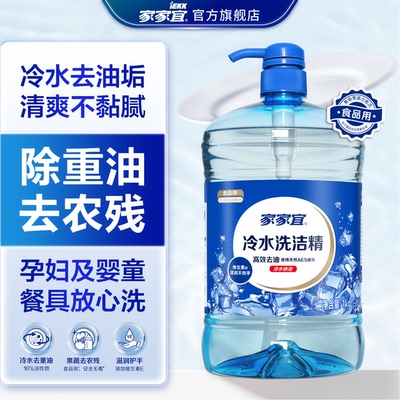 2026年1月6日更新【万能白菜价】的图片 第9张