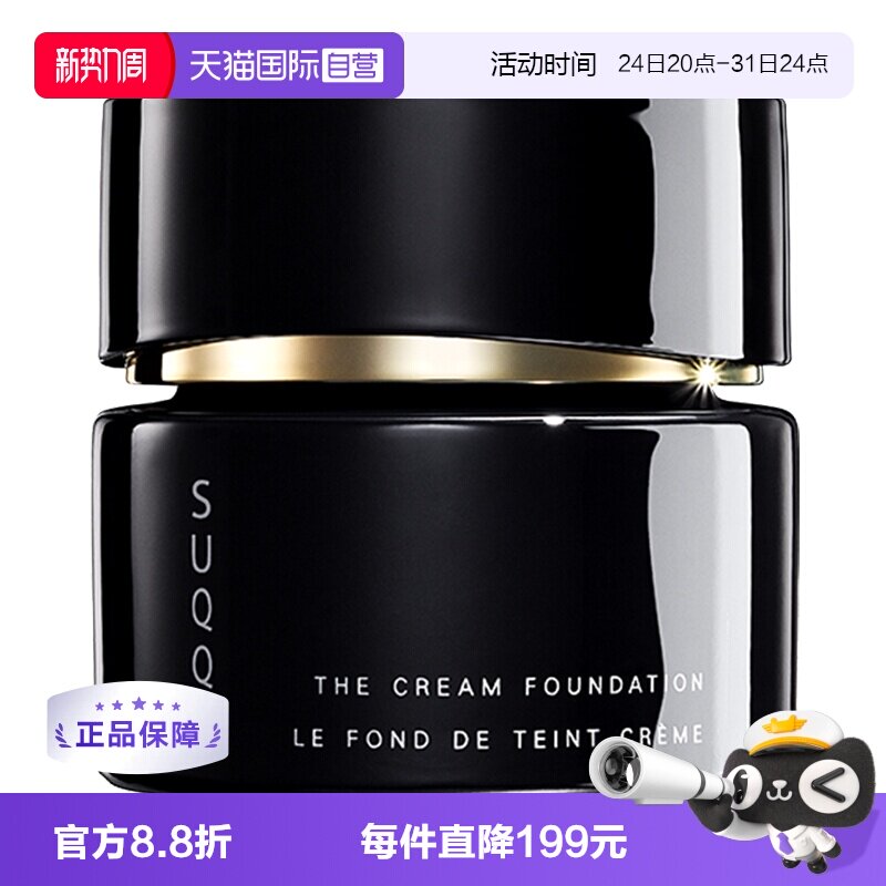 说一说这些年我用过的十几瓶粉底液：空瓶且考虑回购的年度真爱养肤粉底液安利合集