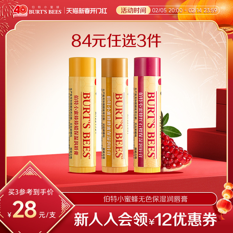 84ѡ3С۷ɫ󴽸ྭƱʪ󴽸ٷ ʯ󴽸4.25gʵ83.94Ԫ,ۺ27.98/