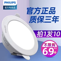 Philips, светодиодный потолочный светильник, ультратонкее потолочное точечное освещение для гостиной, три цвета