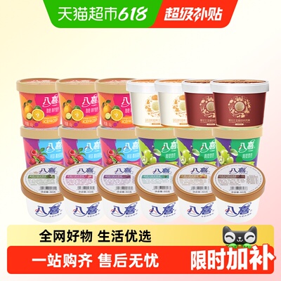 2026年6月20日更新【万能白菜价】的图片 第10张