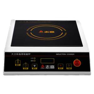 
Zhigao Commercial Induction Cooker 3500W High Power Concave Household Commercial Model 5000W Special Commercial Induction Cooker