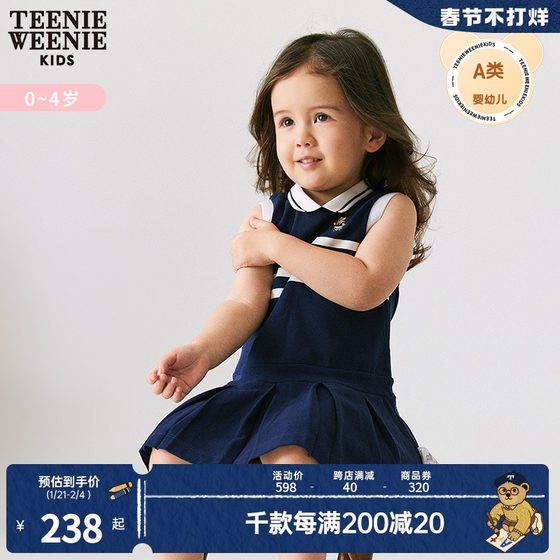 TeenieWeenie Kids小熊童装女宝宝24夏季款条纹无袖百褶连衣裙