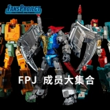 FPJ Transformers X1 Guo Wenliu Bat Demon LER06 LER06 Птерозавр Манг Манг Грязный Небо остаток
