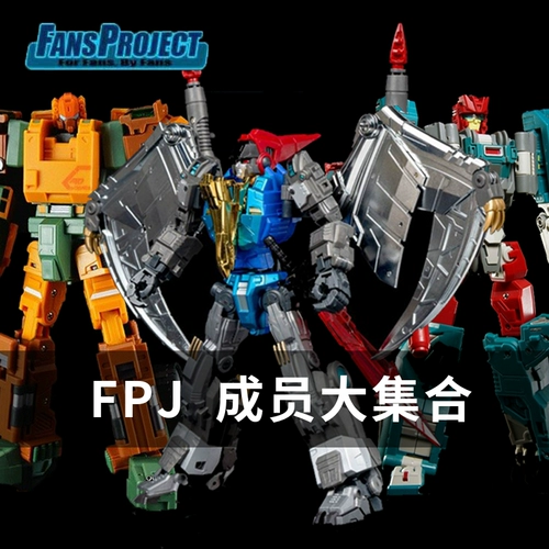 FPJ Transformers X1 Guo Wenliu Bat Demon LER06 LER06 Птерозавр Манг Манг Грязный Небо остаток