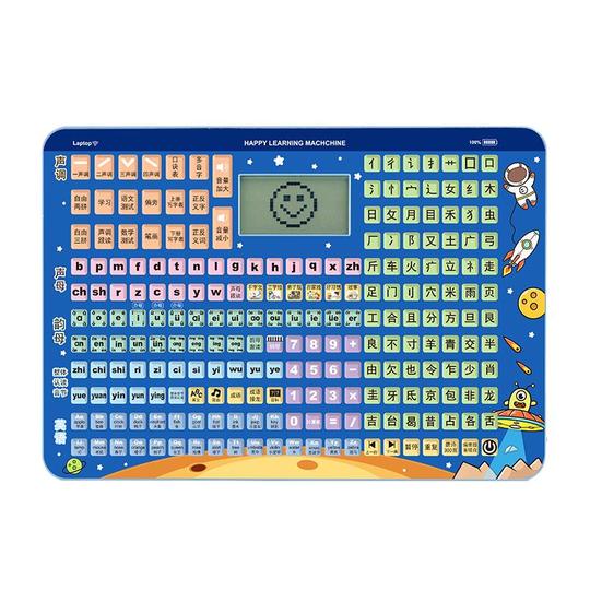 First Grade Pinyin Learning Machine - Alphabet Wall Chart for Children ...