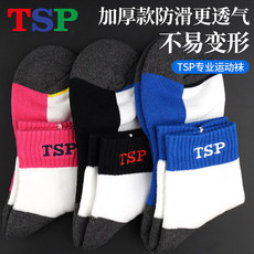 Носки для тенниса Новый ТСП-понг профессиональный