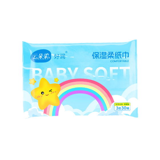 
Cream paper, large size, non-allergenic formula, moisturizing soft paper towel, suitable for mother and baby, soft, skin-friendly, moist, soft, thick and safe