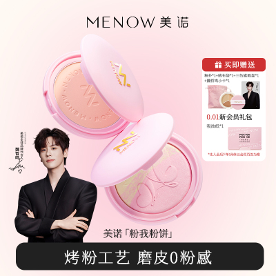 2025年11月12日更新【万能白菜价】的图片 第48张