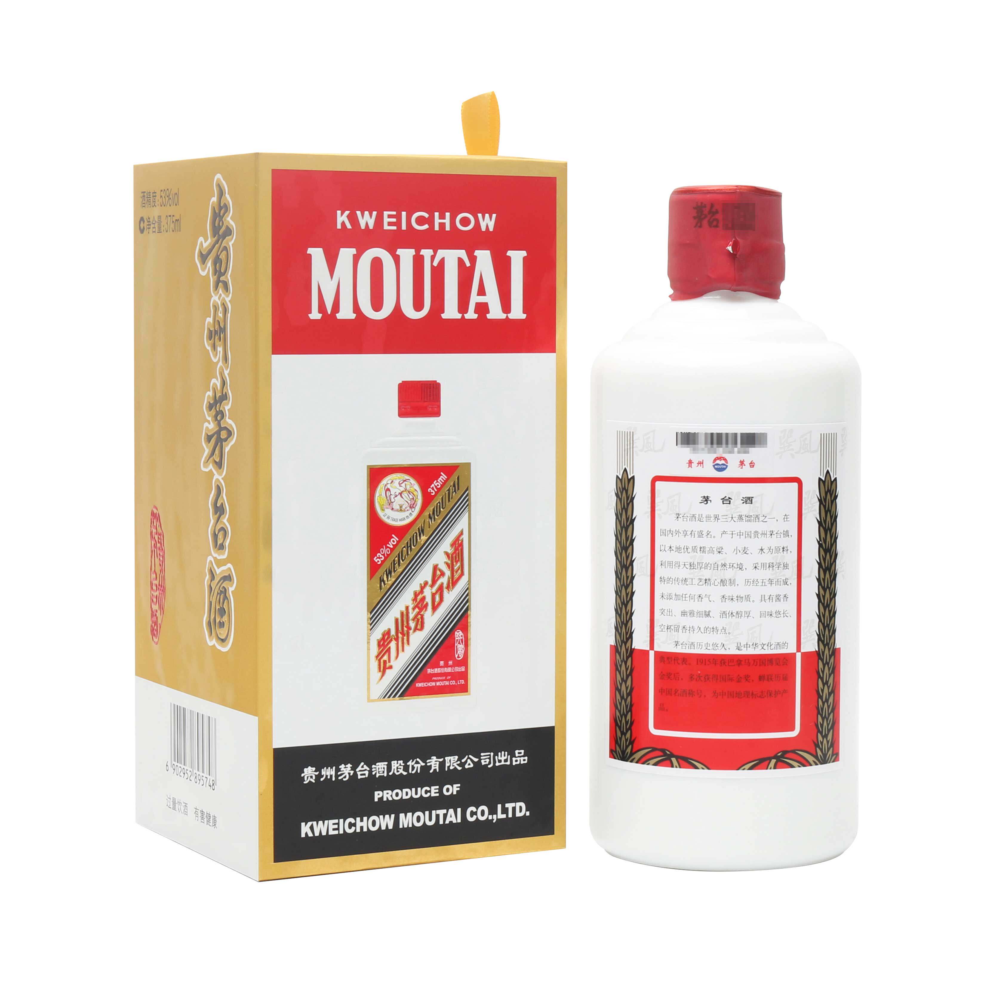 贵州茅台酒飞天375ml巽风版53度酱香型白酒单瓶装自饮送礼评价- 淘宝网