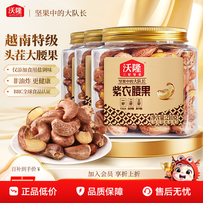 2026年1月2日更新【万能白菜价】的图片 第15张