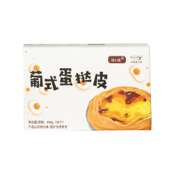 Miss Baking Portuguese egg tart crust set meal air fryer