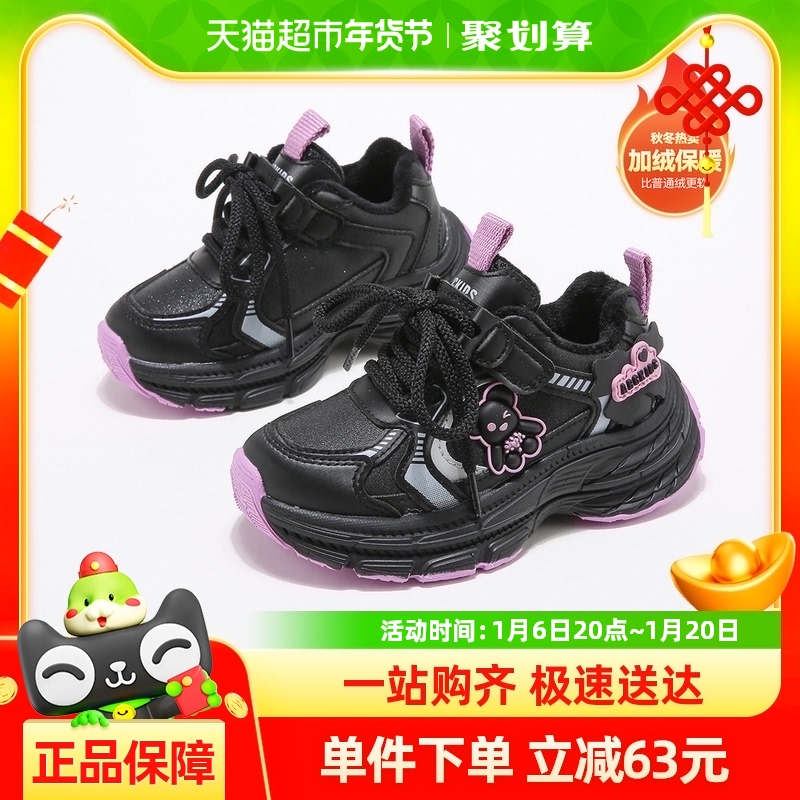 abckidsͯͯЬŮͯ2024¿ЬӼ޶Ьů˶Ь 110.2Ԫ(88VIP 95)