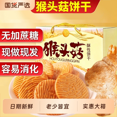 2026年8月31日更新【万能白菜价】的图片 第34张