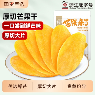 2026年3月22日更新【万能白菜价】的图片 第6张