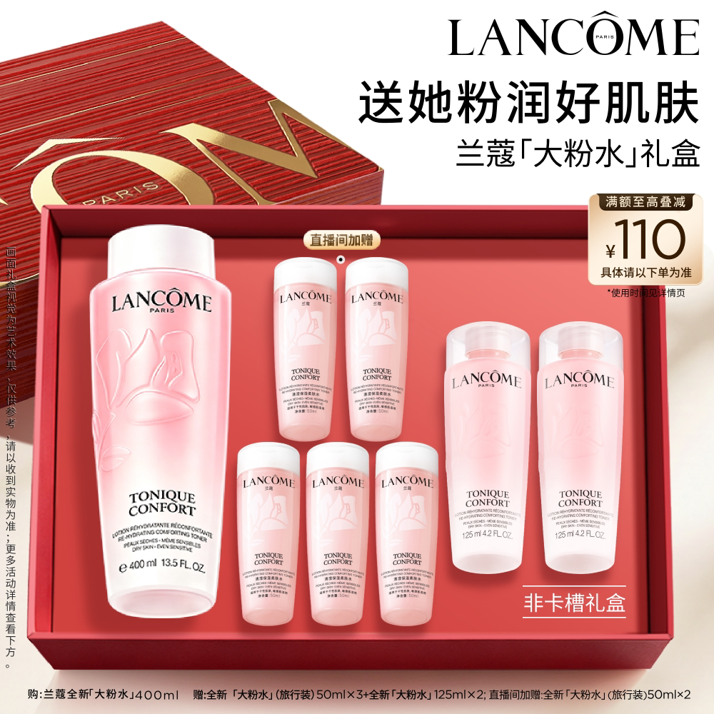 抄作业啦！618期间值得关注的个护美妆折扣大盘点，囤起来！
