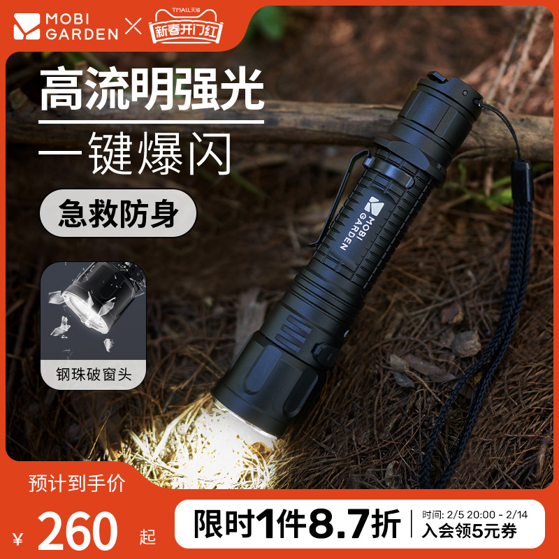 ߵֵͲǿⳬ¶ӪLEDƳԶҰӪʵ247.12Ԫ