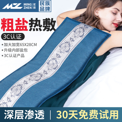 2026年5月15日更新【万能白菜价】的图片 第85张