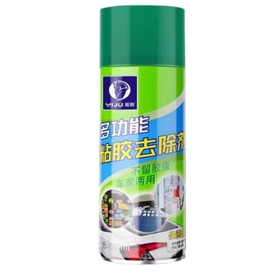 Glue removal agent for household multi-functional glue removal automotive glass without damage paint removal foam super glue double-sided adhesive cleaning agent
