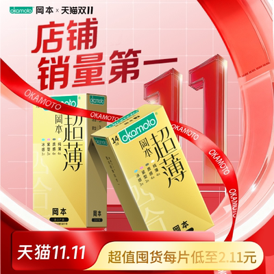 2025年10月25日更新【万能白菜价】的图片 第3张