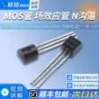 transistor s8550 1N60A CS1N60A1H cắm trực tiếp TO-92 MOS ống ống hiệu ứng trường 0.8A 600V N kênh transistor s8050